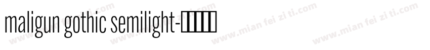 maligun gothic semilight字体转换